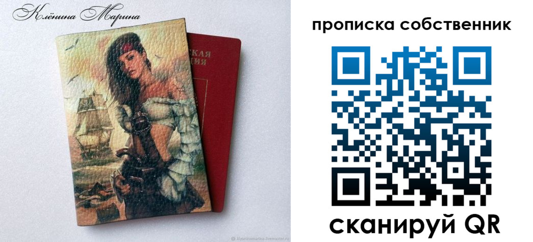 найти адрес прописки в Боре