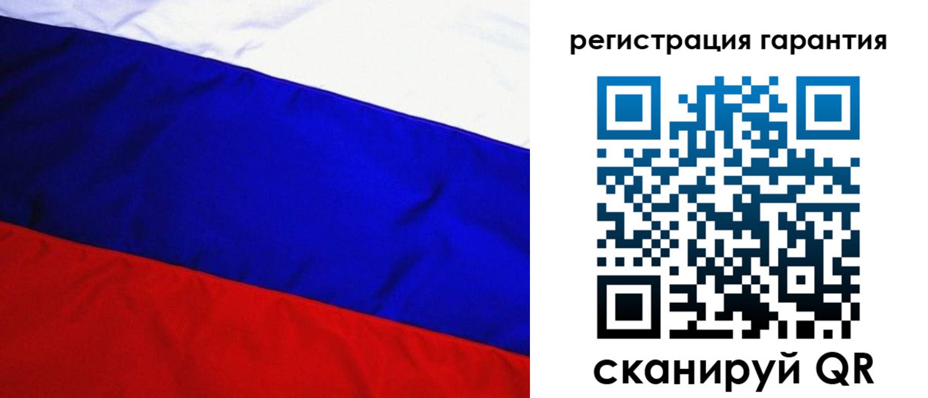 прописка ребенка в Боре