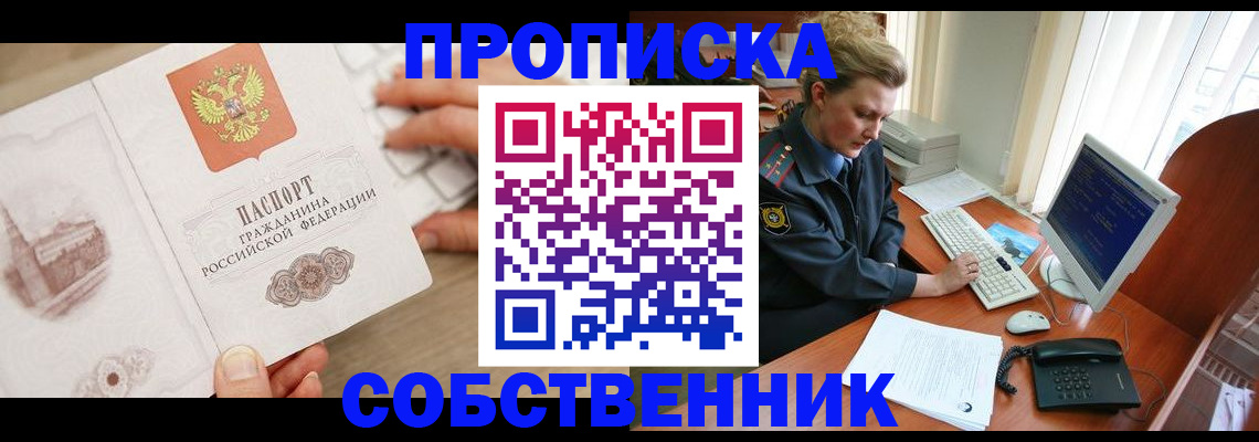 форма 3 в Боре