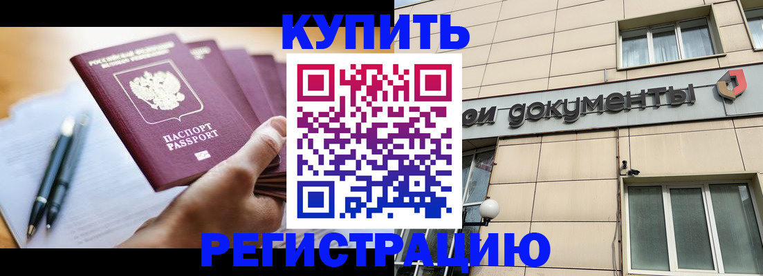 найти адрес прописки в Боре